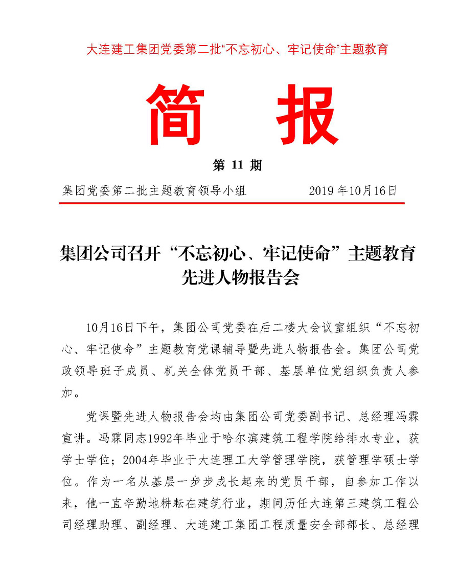 9001cc金沙以诚为本(中国有限公司)-BinG百科