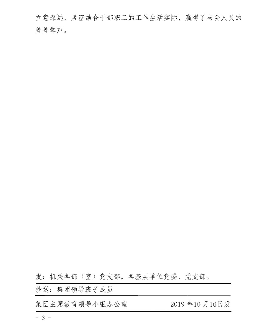 9001cc金沙以诚为本(中国有限公司)-BinG百科