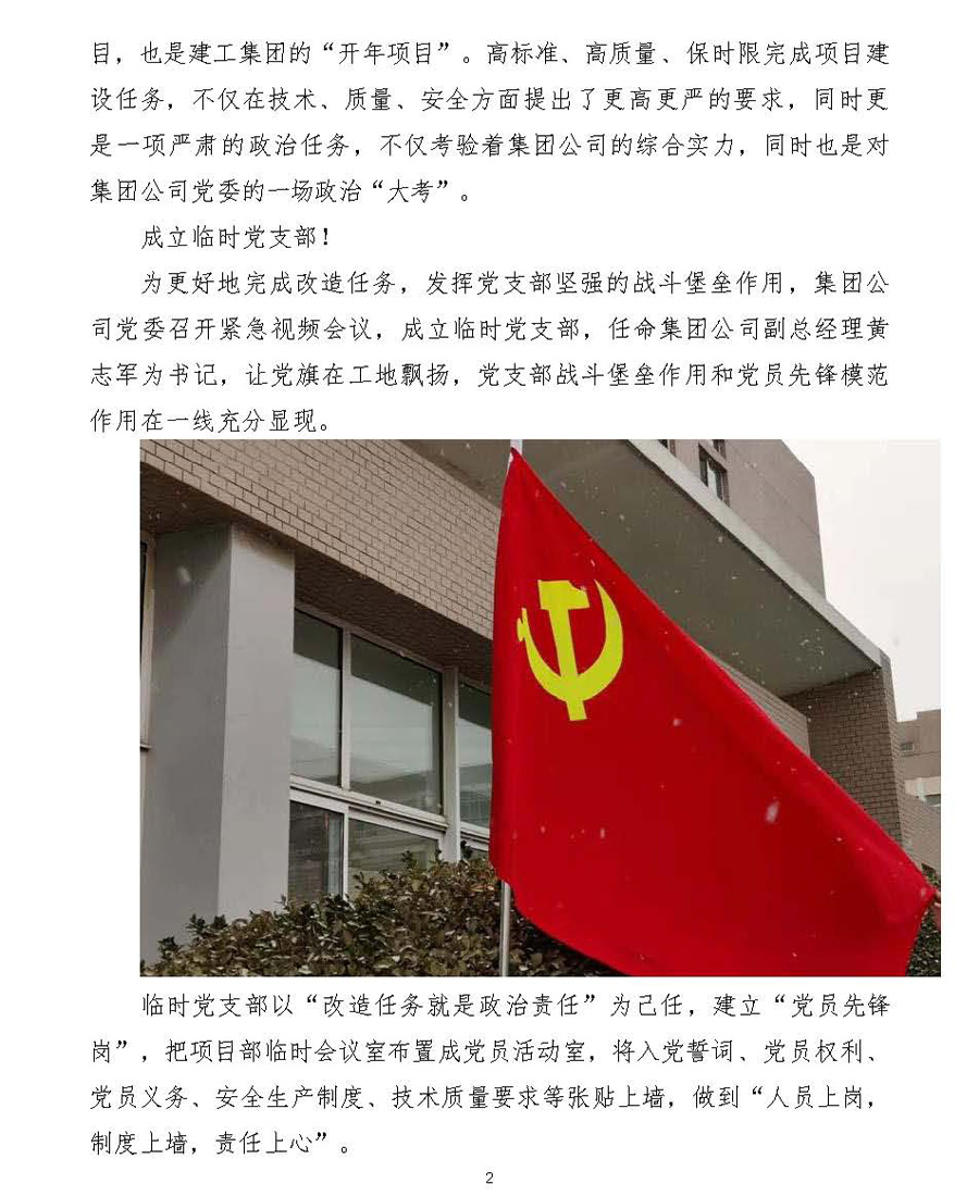 9001cc金沙以诚为本(中国有限公司)-BinG百科