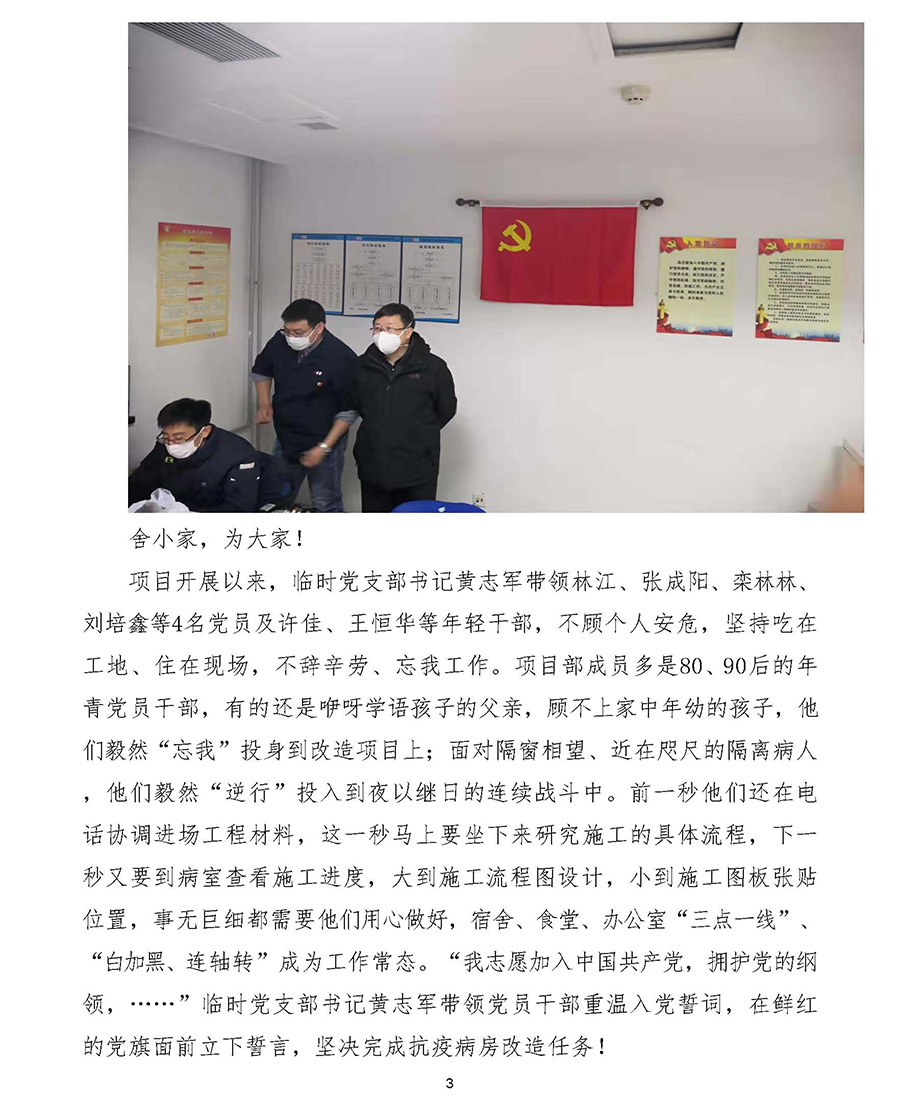 9001cc金沙以诚为本(中国有限公司)-BinG百科