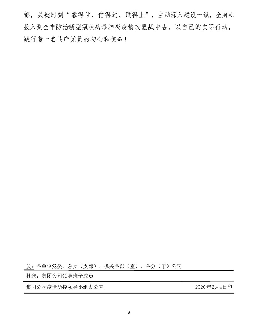 9001cc金沙以诚为本(中国有限公司)-BinG百科