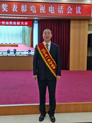9001cc金沙以诚为本(中国有限公司)-BinG百科