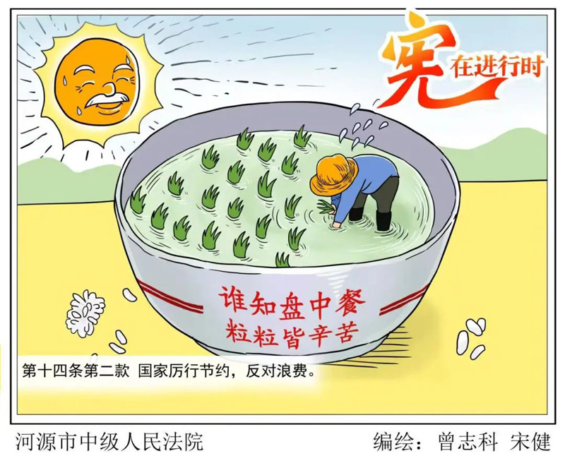 9001cc金沙以诚为本(中国有限公司)-BinG百科