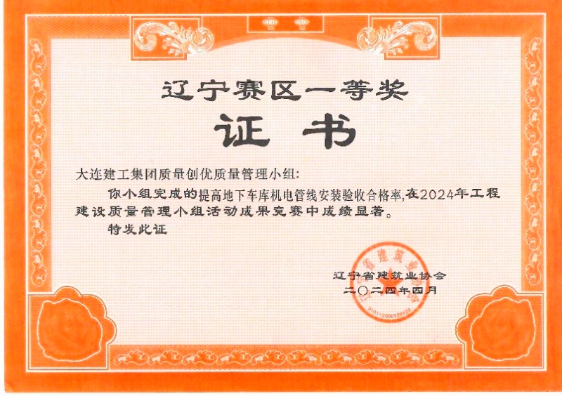 9001cc金沙以诚为本(中国有限公司)-BinG百科