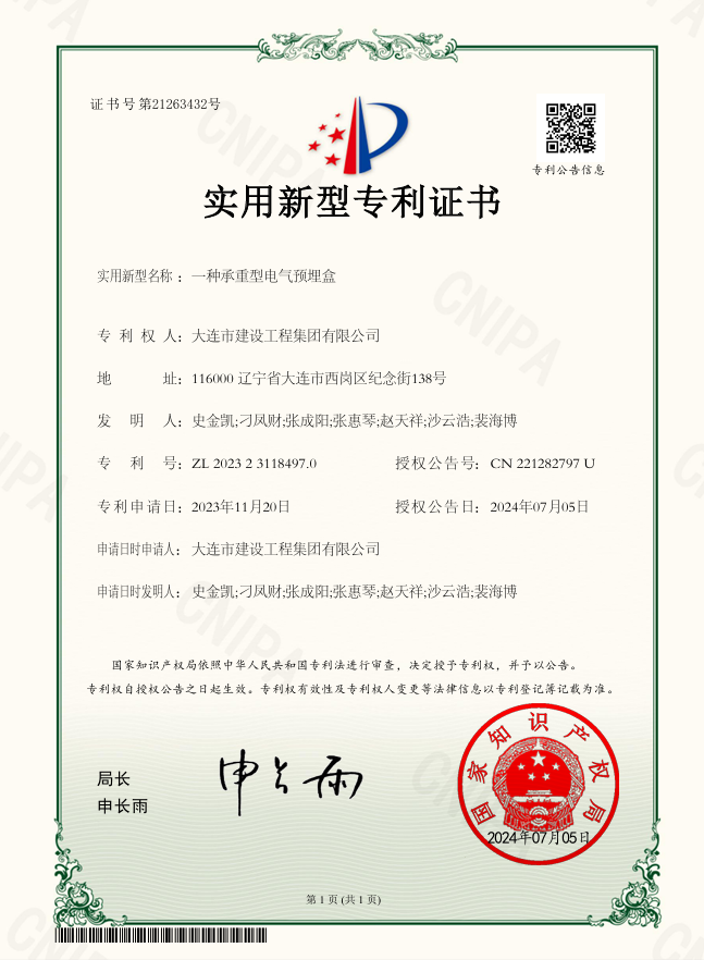 9001cc金沙以诚为本(中国有限公司)-BinG百科