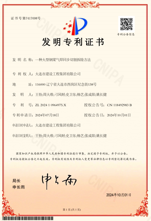 9001cc金沙以诚为本(中国有限公司)-BinG百科