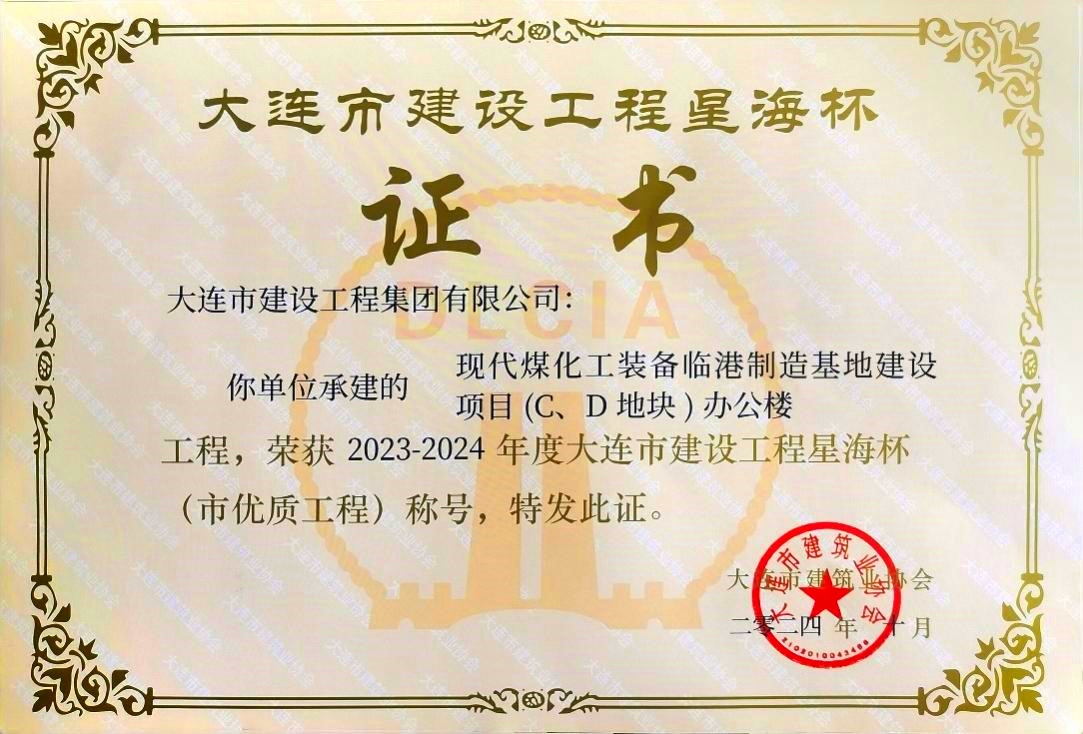 9001cc金沙以诚为本(中国有限公司)-BinG百科