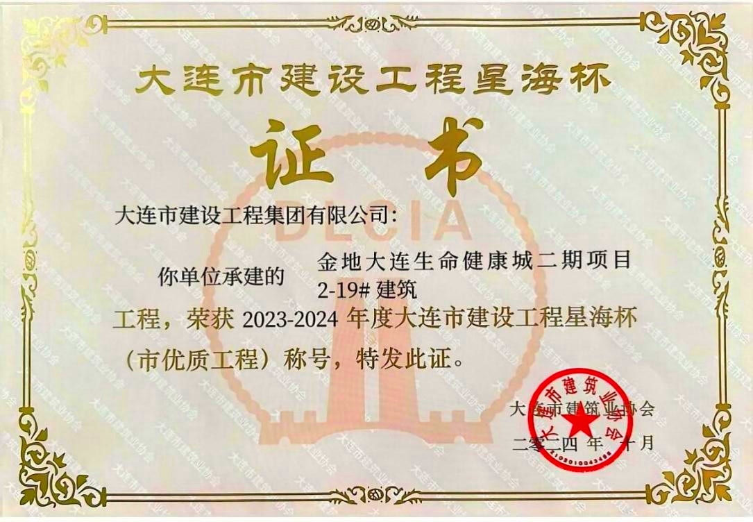 9001cc金沙以诚为本(中国有限公司)-BinG百科