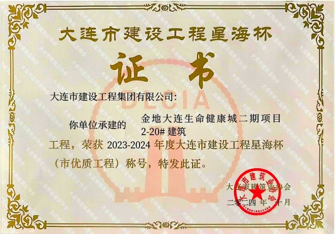 9001cc金沙以诚为本(中国有限公司)-BinG百科