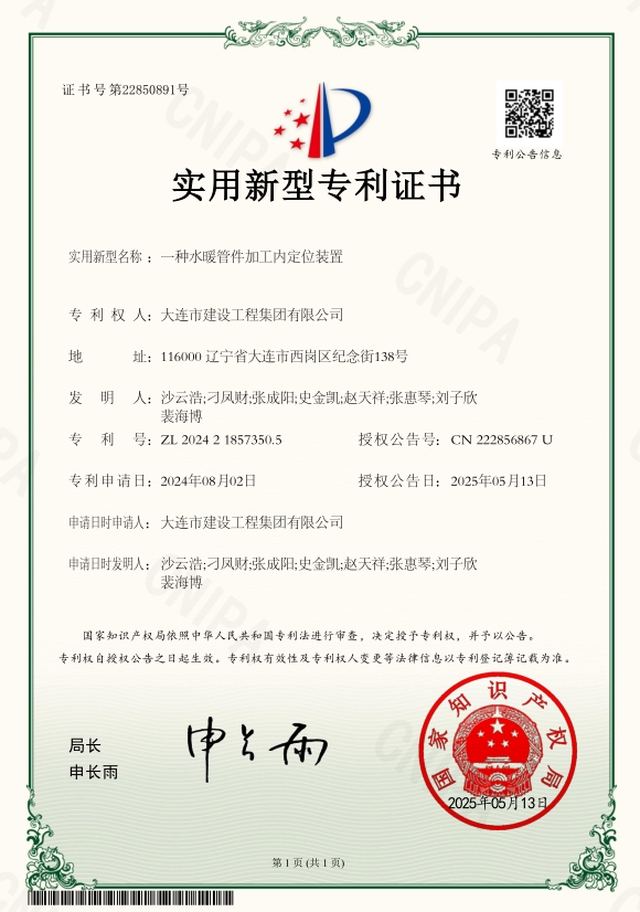 9001cc金沙以诚为本(中国有限公司)-BinG百科