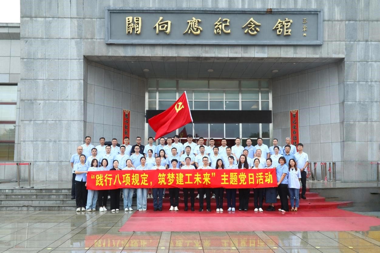9001cc金沙以诚为本(中国有限公司)-BinG百科