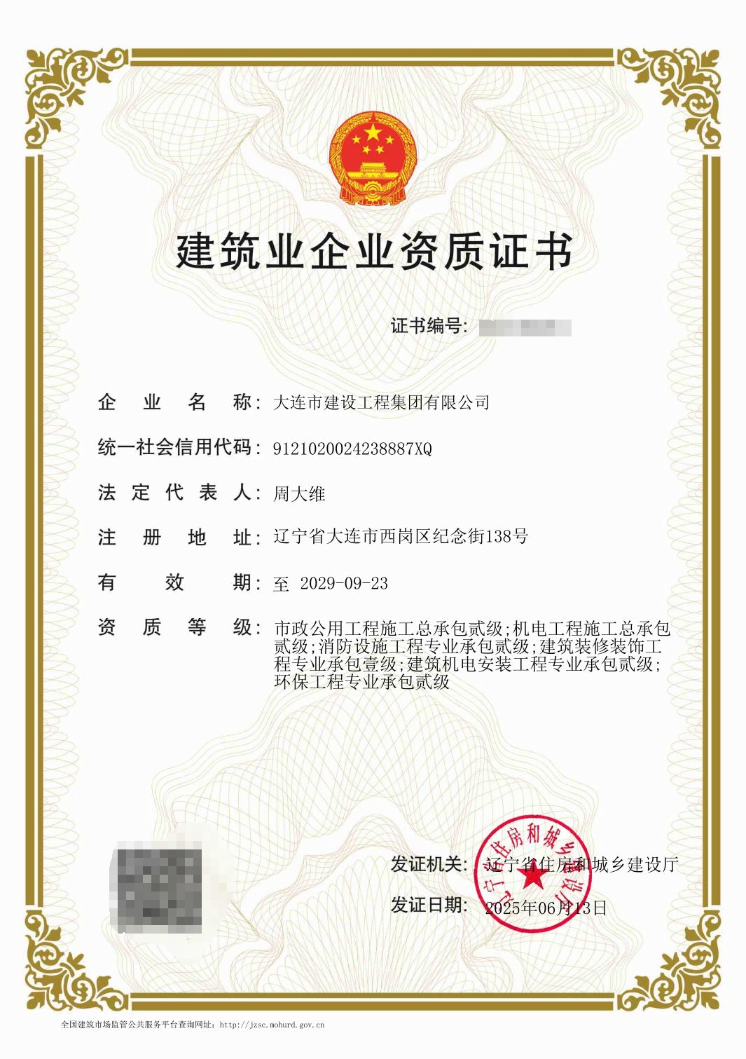 9001cc金沙以诚为本(中国有限公司)-BinG百科