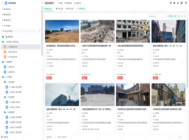 9001cc金沙以诚为本(中国有限公司)-BinG百科