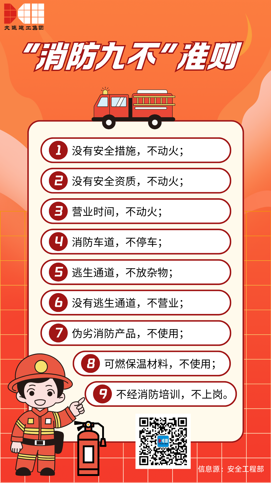 9001cc金沙以诚为本(中国有限公司)-BinG百科